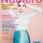Cara Delevingne för Numero Tokyo